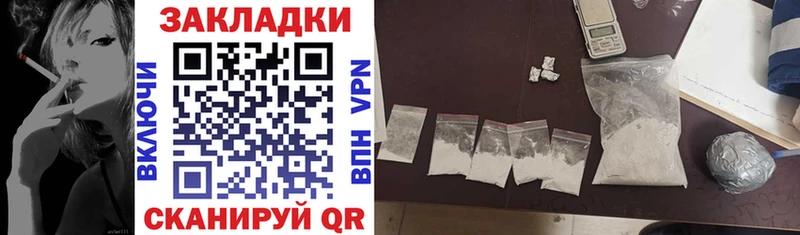 Наркошоп купить Амфетамин  СК  НБОМе  Меф  Cocaine  ГАШИШ  ГЕРОИН  Перевоз
