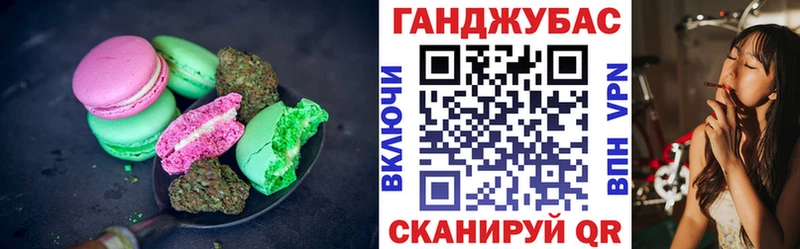 Печенье с ТГК марихуана  Купить закладки  Перевоз 