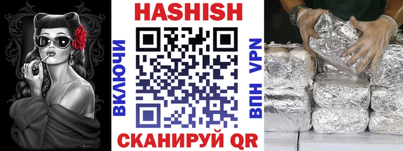 Купить закладки  Перевоз  ГАШ Изолятор 