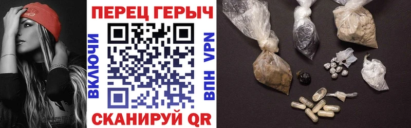 Купить где  Перевоз  ГЕРОИН белый 