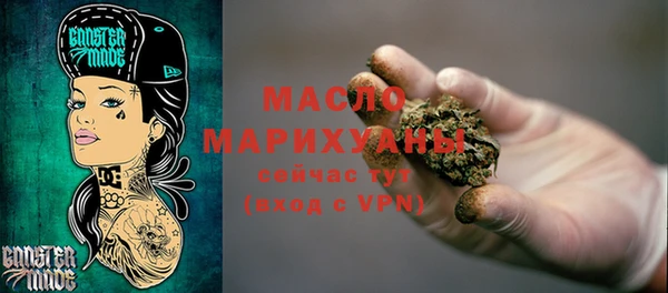 COCAINE Вязники
