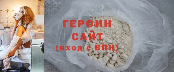 COCAINE Вязники