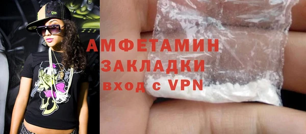 ALPHA-PVP Вязьма