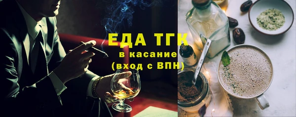 COCAINE Вязники