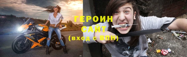 COCAINE Вязники