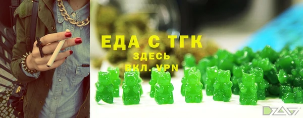 меф Вяземский
