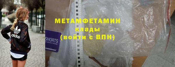 скорость Снежногорск
