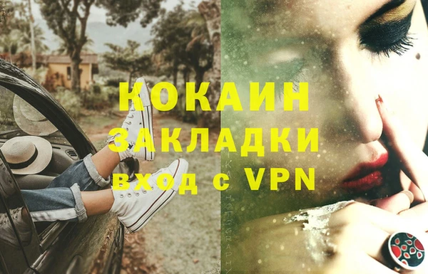 ALPHA-PVP Вязьма