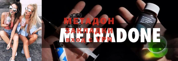 COCAINE Вязники