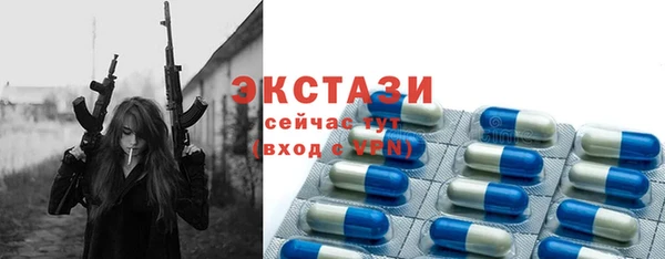 меф Вяземский