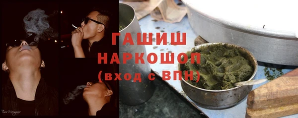 ALPHA-PVP Вязьма