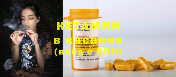 COCAINE Вязники