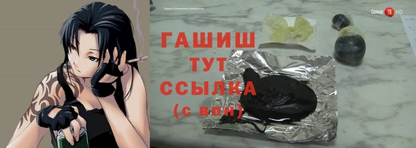 меф Вяземский