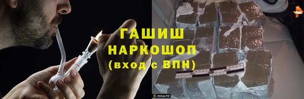 COCAINE Вязники