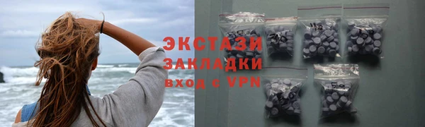 COCAINE Вязники