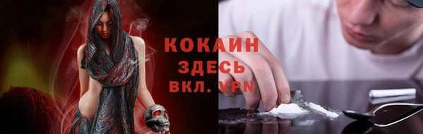 COCAINE Вязники
