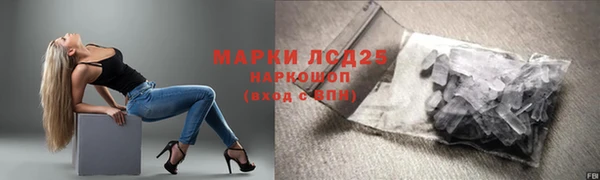ALPHA-PVP Вязьма