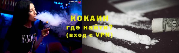 COCAINE Вязники