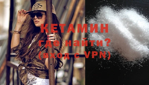 ALPHA-PVP Вязьма
