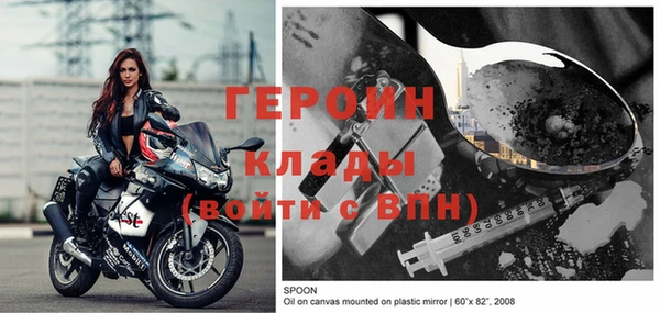 COCAINE Вязники