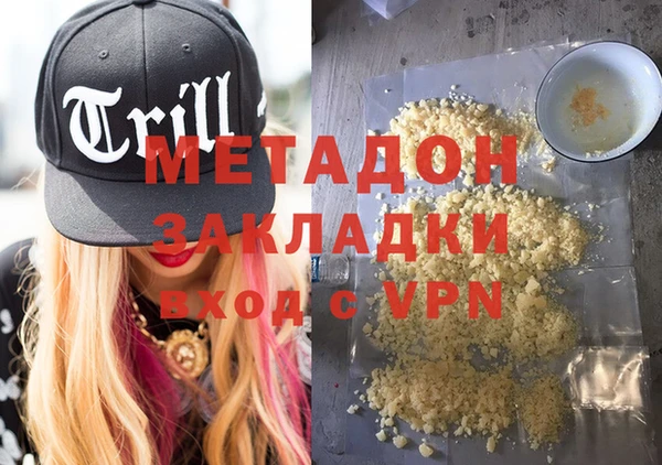 ALPHA-PVP Вязьма