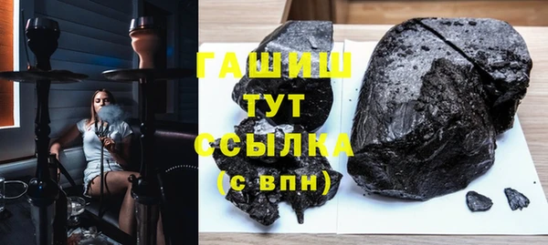jwh Слюдянка