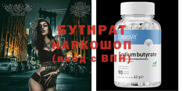 меф Вяземский