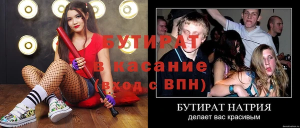 COCAINE Вязники