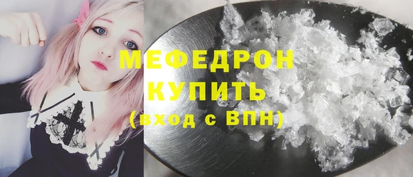 ALPHA-PVP Вязьма