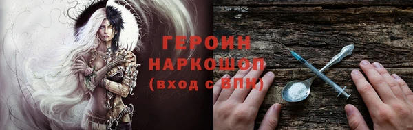 меф Вяземский