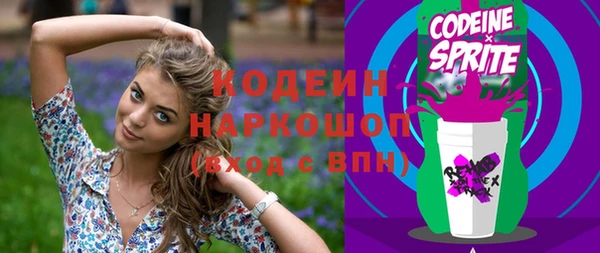 ALPHA-PVP Вязьма