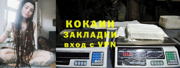 меф Вяземский