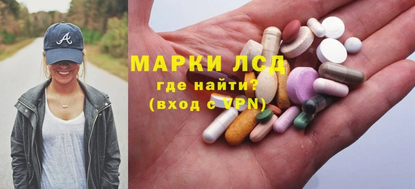 ALPHA-PVP Вязьма