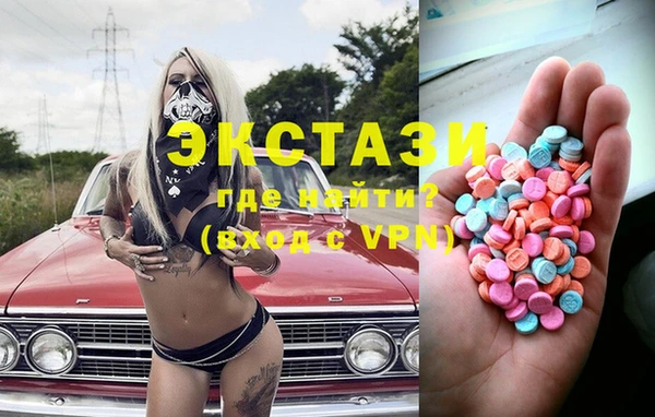 меф Вяземский