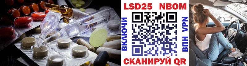 LSD-25 экстази ecstasy  Купить где  Перевоз 