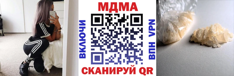 Купить  Перевоз  МДМА молли 