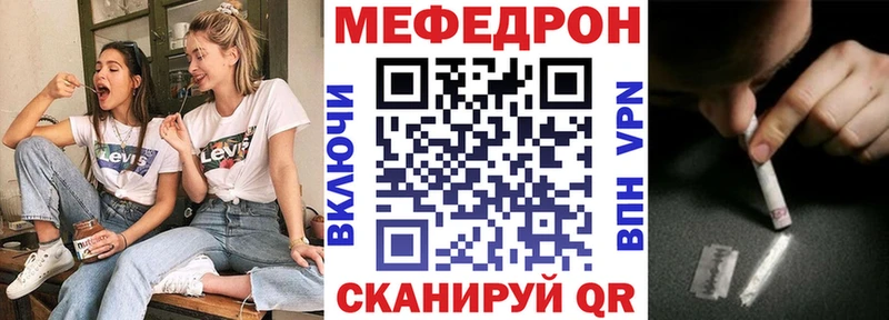 МЯУ-МЯУ мука  Перевоз 