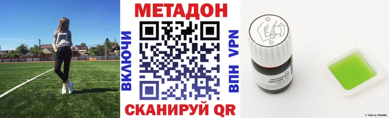 Купить закладки  Перевоз  Метадон VHQ 