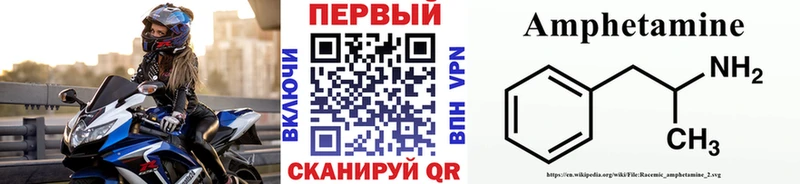 Метамфетамин мет  Купить где  Перевоз 