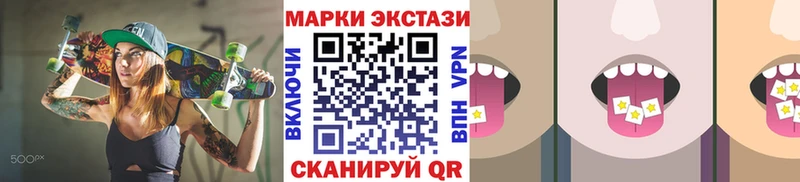 Купить  Перевоз  Марки N-bome 1,5мг 
